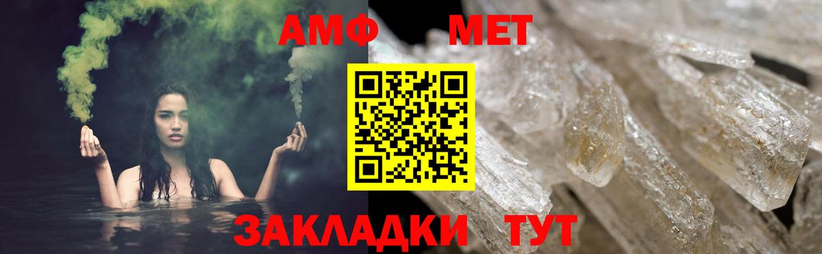 АМФЕТАМИН 97%  АМФЕТАМИН  Екатеринбург  Вход с VPN 