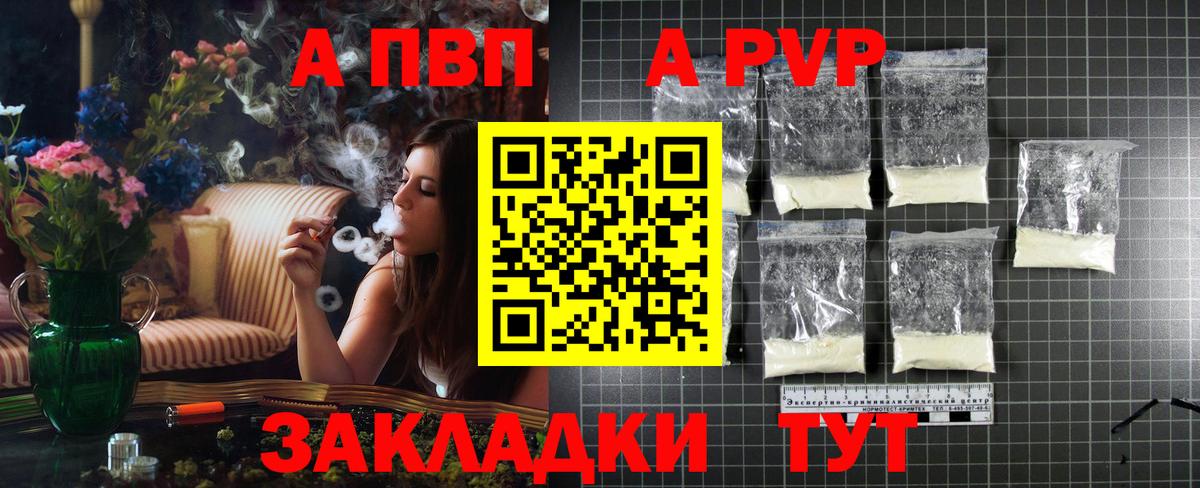 APVP СК КРИС Екатеринбург