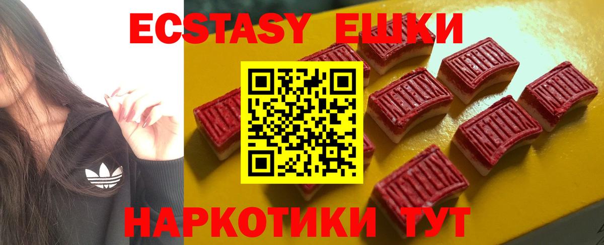 сайты даркнета какой сайт  ЭКСТАЗИ таблы  Вход с VPN  ЭКСТАЗИ DUBAI  Екатеринбург 