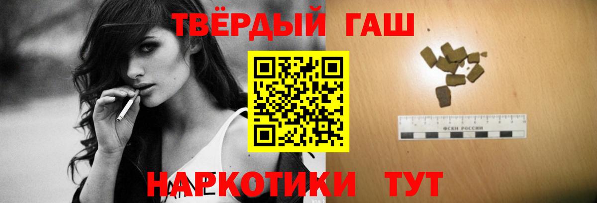 ГАШ ice o lator Екатеринбург