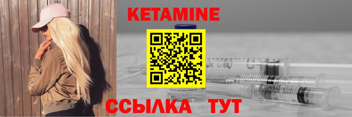 omg зеркало  Вход с VPN  Екатеринбург  Кетамин ketamine 