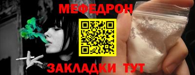 бутират Гусев