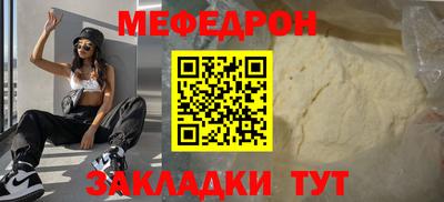 COCAINE Гусиноозёрск
