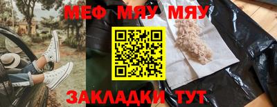 ПСИЛОЦИБИНОВЫЕ ГРИБЫ Гусь-Хрустальный