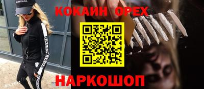 ПСИЛОЦИБИНОВЫЕ ГРИБЫ Гусь-Хрустальный
