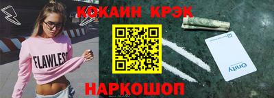 COCAINE Гусиноозёрск