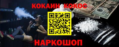бутират Гусев