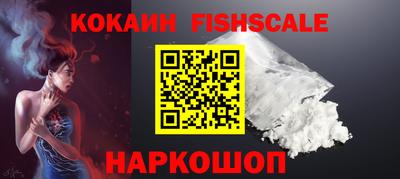 COCAINE Гусиноозёрск
