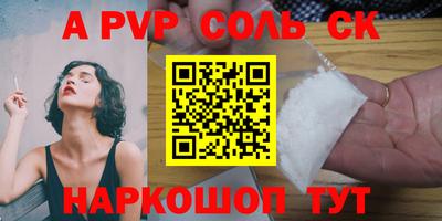 ПСИЛОЦИБИНОВЫЕ ГРИБЫ Гусь-Хрустальный