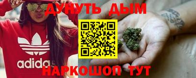 бутират Гусев