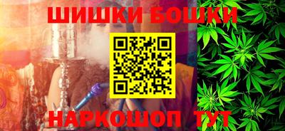 бутират Гусев