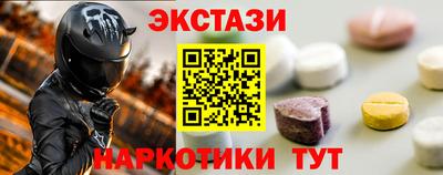 ПСИЛОЦИБИНОВЫЕ ГРИБЫ Гусь-Хрустальный