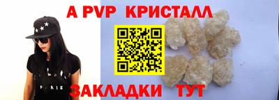 ПСИЛОЦИБИНОВЫЕ ГРИБЫ Гусь-Хрустальный