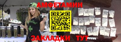 бутират Гусев