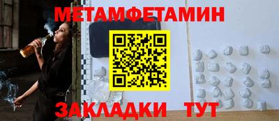 ПСИЛОЦИБИНОВЫЕ ГРИБЫ Гусь-Хрустальный