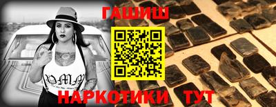 бутират Гусев