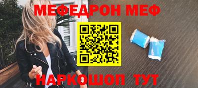 бутират Гусев