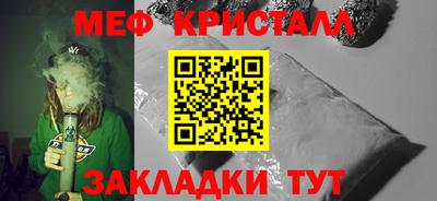 ПСИЛОЦИБИНОВЫЕ ГРИБЫ Гусь-Хрустальный