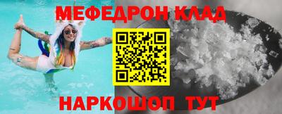 COCAINE Гусиноозёрск