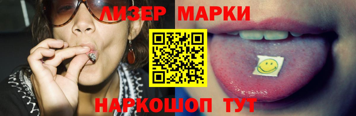 ЛСД экстази кислота Екатеринбург