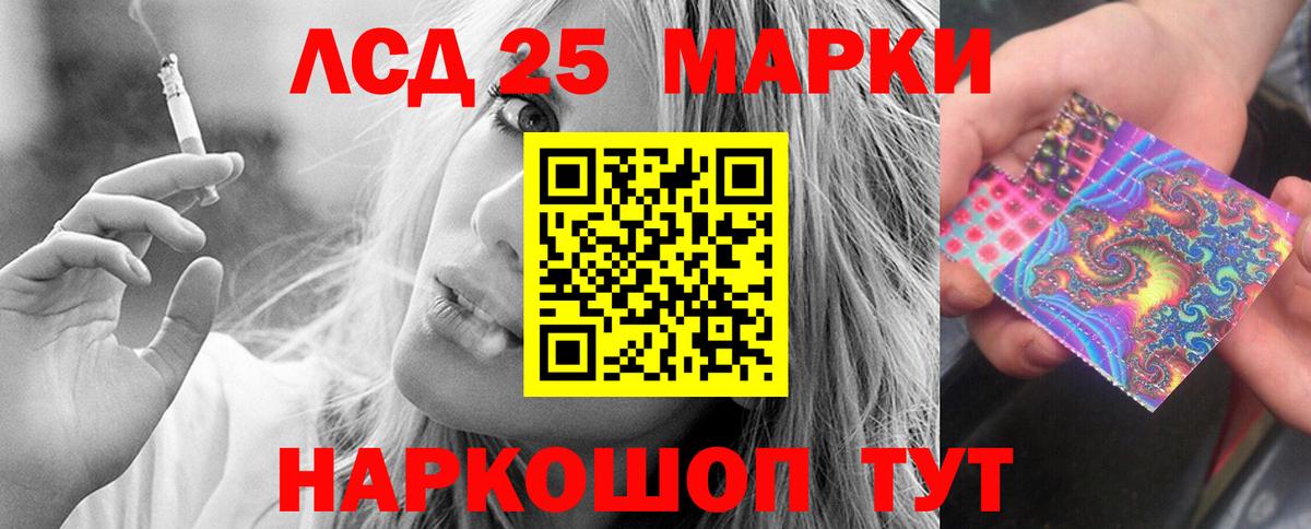 Екатеринбург  LSD-25 экстази кислота  Вход с VPN  ЛСД экстази ecstasy 