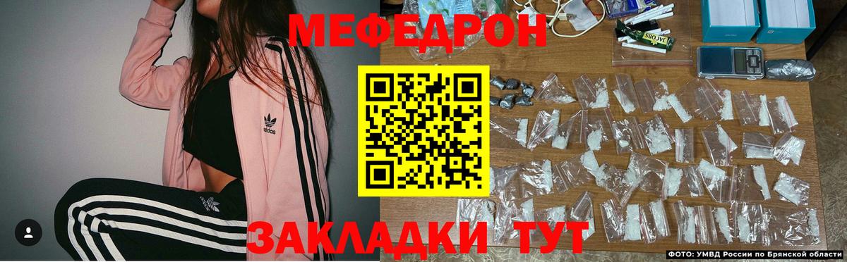 Меф мука Екатеринбург