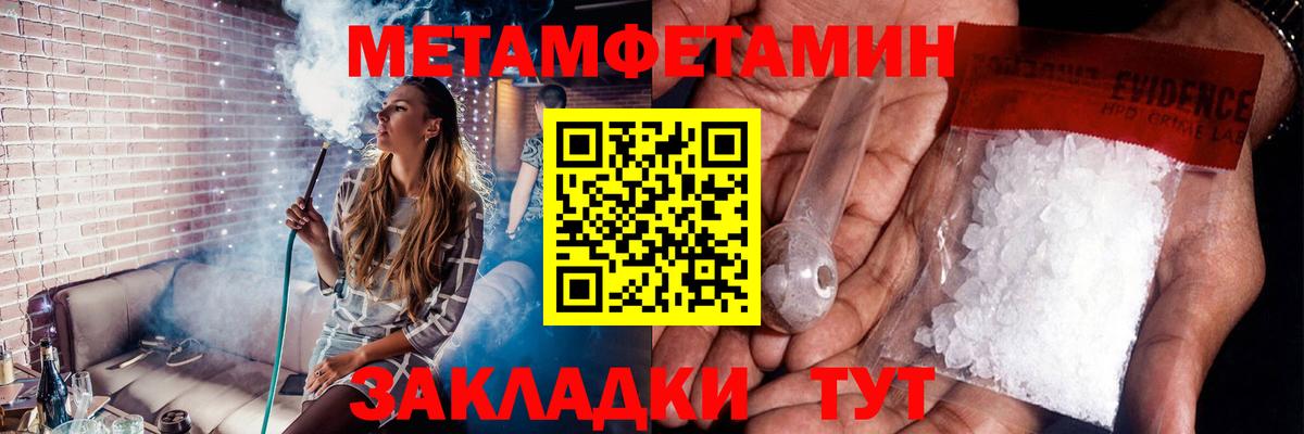 Бутират Екатеринбург