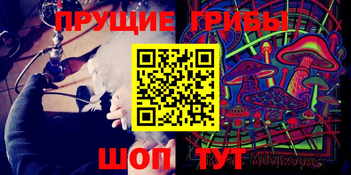 Галлюциногенные грибы прущие грибы  Вход с VPN  Екатеринбург  Галлюциногенные грибы прущие грибы 