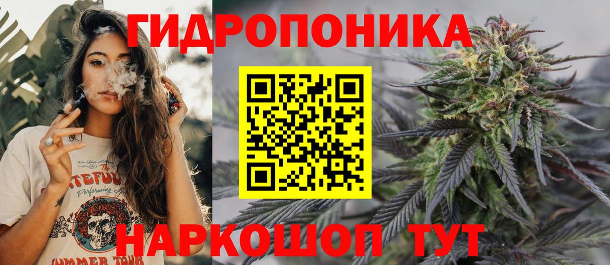 МАРИХУАНА индика  Шишки марихуана марихуана  Вход с VPN  Конопля LSD WEED  Екатеринбург 